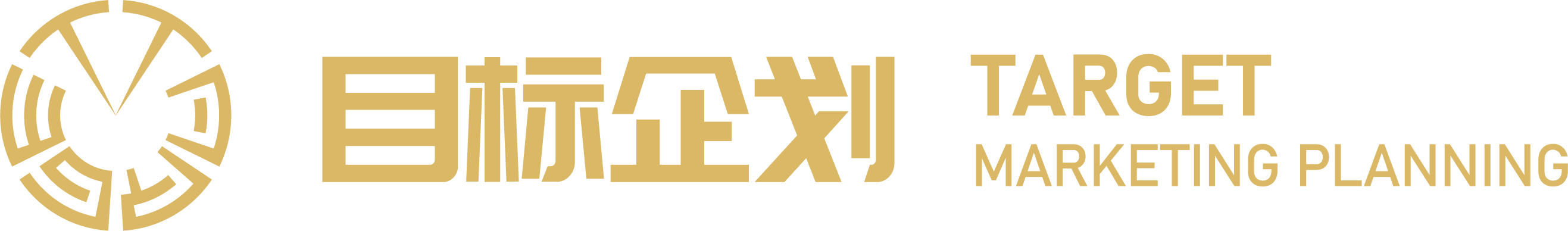 郑州目标企业营销策划有限公司