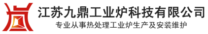 铝合金炉、井式电阻炉、燃气台车炉、环件炉、罩式炉、箱式炉、回火炉、调 质炉、退火炉、罩式光亮退火炉、气体氮化炉、气体渗碳炉、气氛保护炉、推杆炉、滚 筒炉、辊底炉、熔铝炉、保温炉、铝合金淬火炉、铝合金时效炉、模具退火炉、模具淬 火炉、模具加热炉、网带淬火炉、网带回火炉、烧结炉、钢带炉、锻造加热炉、坩埚