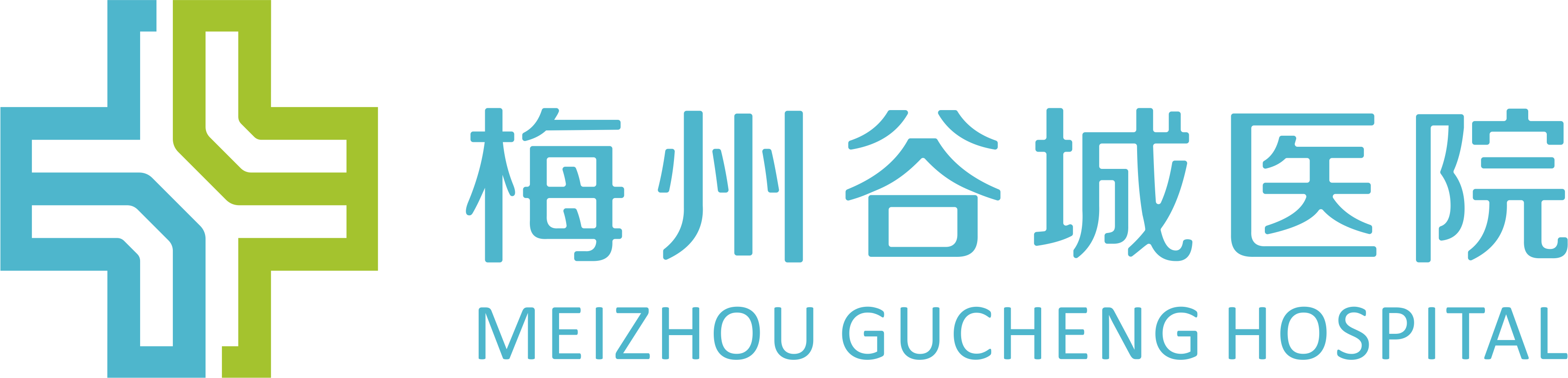 梅州谷城医院—三级综合医院-