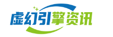 虚幻引擎-生化危机4重制版火箭筒武器-咒语法杖-咒语旅馆招募英雄