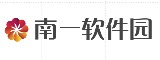 南一软件园-最新绿色软件_热门应用APP下载_电脑软件下载