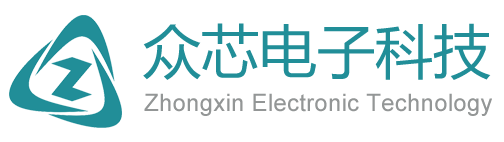 宁波众芯电子科技有限公司|无刷电机控制器,直流风机控制器,电动工具控制器,无刷水泵控制板,无刷风机驱动器