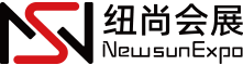 纽尚会展-展台设计搭建-上海展览公司-展览展示设计-展会搭建商-上海纽尚展览展示服务有限公司
