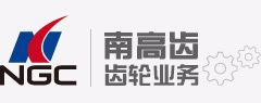 齿轮箱|减速机 - 南高齿 - 南京高速齿轮|南京高精齿轮 - 为人类文明传递进步动力
