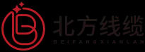 内蒙古包头生产的电线电缆/控制防火电力电缆厂家多规格多用途推荐内蒙古北方线缆有限公司