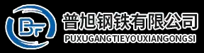包头生产的螺纹钢材|盘螺|线材|三级精轧热轧螺纹钢筋厂家现货供应采购来内蒙古普旭钢铁有限公司