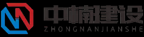 内蒙古钢结构「包头钢结构工程|呼和浩特钢结构加工厂家」找内蒙古中楠建设工程钢结构施工公司经验丰富