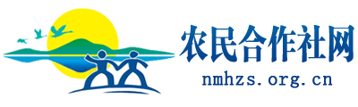 农民合作社网 -