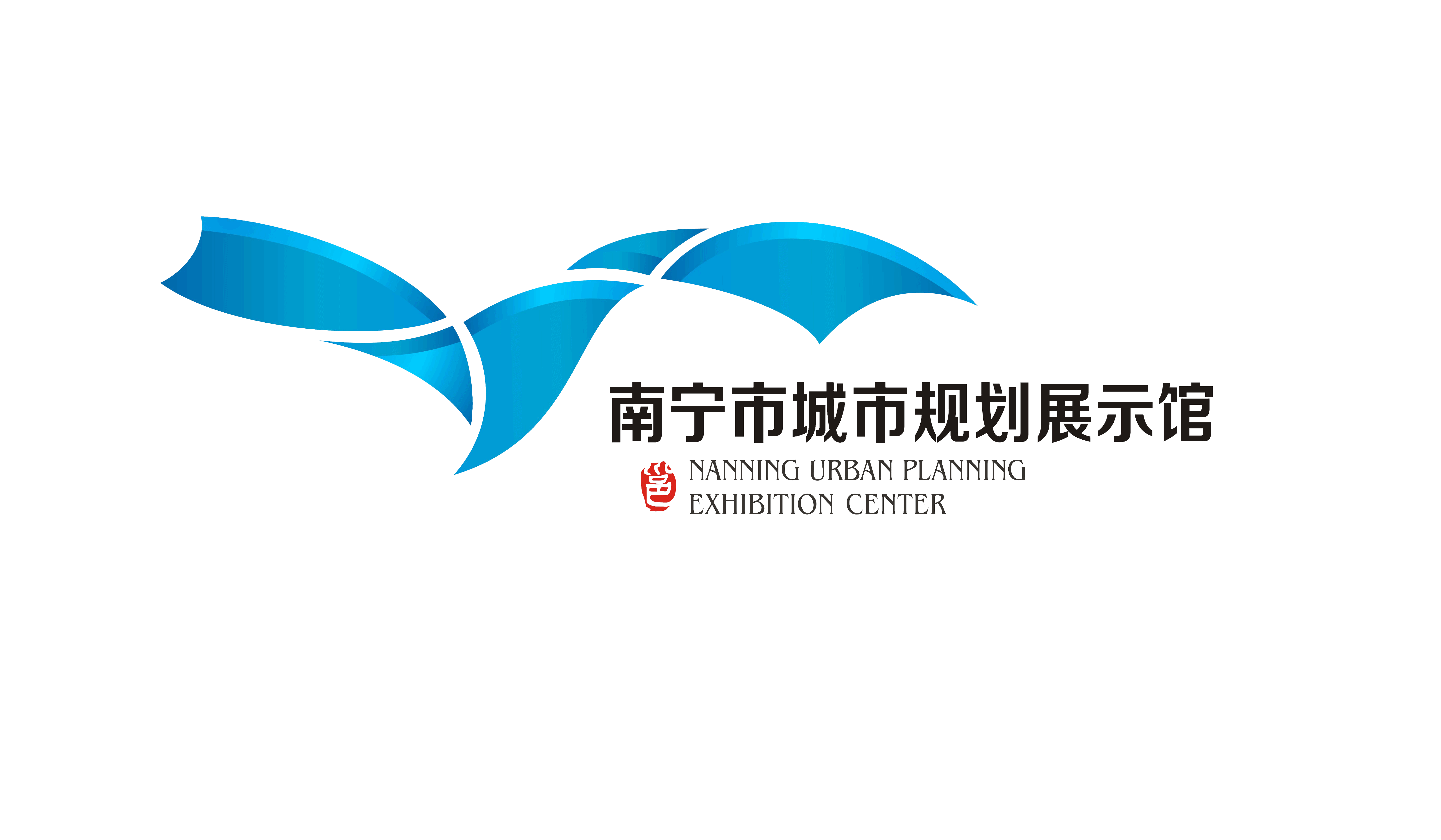 南宁市城市规划展示馆_南宁市规划展示馆网站 - www.nnscsghzsg.com