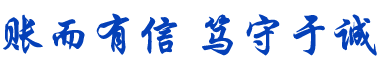 南通公司工商代理注册-南通好助手
