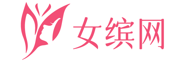 女缤网-专业的医疗微整形美容网站