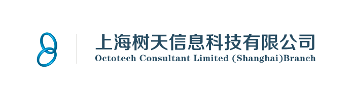 上海树天信息科技有限公司 官网