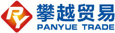 增塑剂-PE蜡-黑白胶-22号白油-树脂-郑州攀越贸易