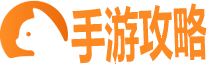 鹏程手游攻略网_安卓手机游戏免费下载