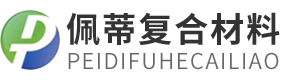 环氧地坪漆,环氧微珠超地坪漆,环氧地坪施工,环氧树脂平涂,环氧树脂自流平,停车场专用地坪漆,环氧橘皮地坪,耐腐蚀防腐地坪，环氧防滑地坪-东莞市佩蒂复合材料有限公司