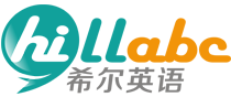 HILLABC希尔英语官网 - 外教老师_在线英语_幼儿启蒙英语|儿童英语口语学习培训-致力于用最低廉的价格提供优质的外教一对一课程