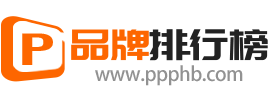 品牌排行榜-为您分享生活、娱乐、人气知识排行,热门排行网