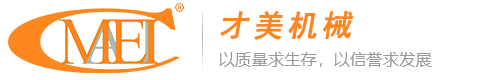 才美机械制造（上海）有限公司_防汛应急供电排水设备制造商
