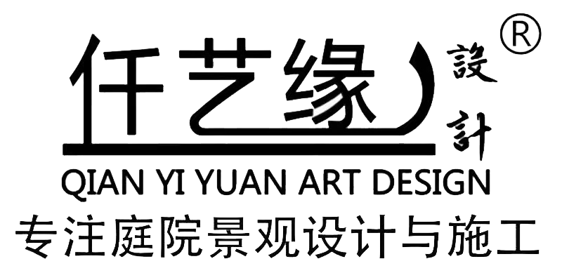 福建省莆田市仟艺缘园林景观工程有限公司