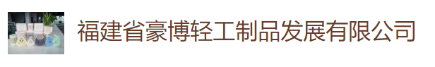 棉签网-棉签批发,棉签定制,棉签工厂,棉签生产代工,棉签oem，塑料竹棒木棒棉签制造商，定制工厂直供-豪博棉签源头工厂供应商