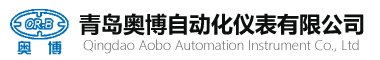 青岛奥博自动化仪表有限公司_青岛奥博自动化仪表有限公司