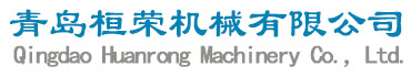 管板钻孔加工|青岛桓荣机械有限公司