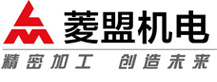 三菱慢走丝_三菱电火花_沙迪克慢走丝_沙迪克电火花_慢走丝机床价格_青岛菱盟机电设备有限公司