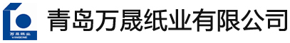 青岛纸箱,青岛纸箱厂,青岛纸箱包装,城阳纸箱,即墨纸箱-青岛万晟纸业有限公司