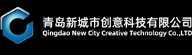 城市家具定制_景观设施设计生产_户外座椅生产_市政公用设施厂家_全产业链服务商-青岛新城市创意科技有限公司