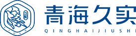 青海久实虫草生物科技有限公司官网