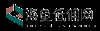 低佣网-海鱼低佣网-真有财（海南）信息技术有限公司_低佣网-海鱼低佣网