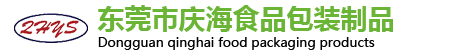 东莞食品包装盒_炸鸡盒_披萨盒_汉堡盒_烘培纸盒定制_东莞市庆海食品包装制品有限公司