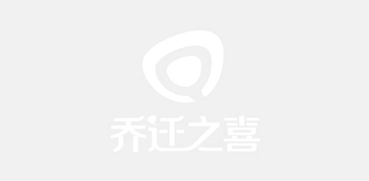 北京写字楼租赁平台_北京写字楼出租,办公楼租赁出租信息-乔迁网