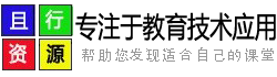 一个教育技术人的博客