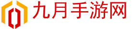 免费游戏,免费正版游戏-九月手游网