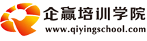 企赢培训学院-专注企业培训，为企业提供公开课及内训服务！2024