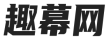 NewTab标签页-QoomTab 趣幕新标签