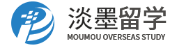 北京出国留学-北京出国留学中介-淡墨留学信息网