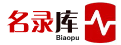 名录库-中国工商名录大数据客源网