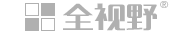 全视野 - 突破视野瓶颈，让感知更高效！