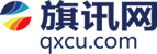旗讯网 - 发现价值，传递力量！行业研究报告，市场调研报告