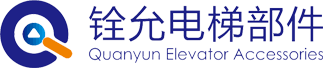 铨允电梯部件（上海）有限公司|铨允电梯部件（上海）有限公司|尼龙轮|电梯尼龙轮|轿顶轮装置