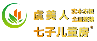 七子儿童房-衣柜/橱柜高端定制系列
