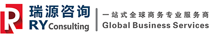 注册新加坡公司_新加坡银行开户-瑞源咨询