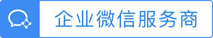 东莞锐新科技官方网站 - 小程序定制开发|协会小程序|企业建站|ERP系统|电商小程序