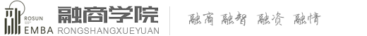 融商学院,清华大学高级研修班,高级工商管理,总裁班,企业管理研修班
