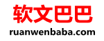 软文巴巴|全国新闻媒体发稿平台|软文发布平台|软文推广平台|软文自助发稿平台|新闻发稿平台-软文巴巴网