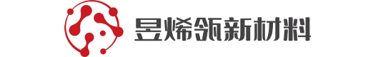 昱煜烯瓴是一家专门研究及生产石墨烯，碳纳米管，锂电池正负极材料，碳纳米管导电浆料、石墨烯复合导电浆料的高新技术企业。