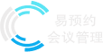 会议室预约系统_会议室预订系统软件_会议室扫码预定系统