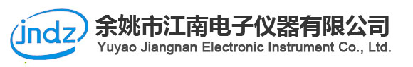 余姚市江南电子仪器有限公司,数显压力控制器、数字电接点压力表、数字压力表、液晶型精密数字压力表、数字远传压力表、压力变送器/温度变送器